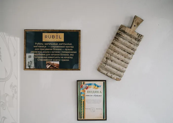 Rubel Aparthotel&spa 酒店